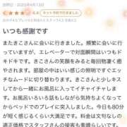 ヒメ日記 2025/04/23 21:45 投稿 きこ【華奢でほんわか癒しの素人】 LIPS(リップス)