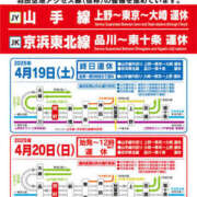 ヒメ日記 2025/04/18 20:01 投稿 橘 上野CLUB A(クラブ エー)