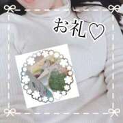 ヒメ日記 2025/03/27 00:44 投稿 ゆう 仙南 愛ランド（白石、柴田、岩沼、名取）