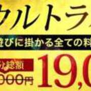 ヒメ日記 2025/01/03 12:34 投稿 まみ モアグループ南越谷人妻花壇