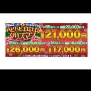 ヒメ日記 2024/12/14 14:56 投稿 ろーず ハピネス東京