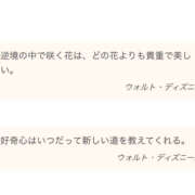 ヒメ日記 2024/12/15 10:43 投稿 ろーず ハピネス東京