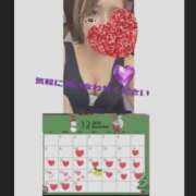 ヒメ日記 2024/12/16 17:56 投稿 ろーず ハピネス東京