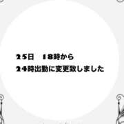 ヒメ日記 2024/12/20 16:26 投稿 ろーず ハピネス東京