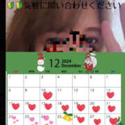 ヒメ日記 2024/12/20 17:10 投稿 ろーず ハピネス東京