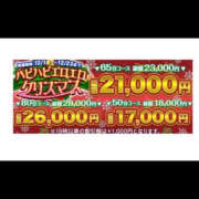 ヒメ日記 2024/12/21 10:41 投稿 ろーず ハピネス東京