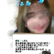 ヒメ日記 2024/12/21 13:40 投稿 ろーず ハピネス東京