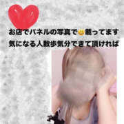 ヒメ日記 2024/12/24 10:16 投稿 ろーず ハピネス東京