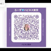 ヒメ日記 2024/12/29 17:00 投稿 ろーず ハピネス東京