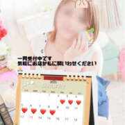 ヒメ日記 2024/12/30 14:37 投稿 ろーず ハピネス東京