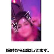 ヒメ日記 2025/01/18 16:00 投稿 ろーず ハピネス東京