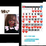 ヒメ日記 2025/01/18 18:00 投稿 ろーず ハピネス東京