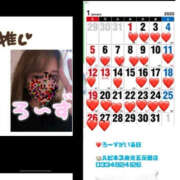 ヒメ日記 2025/01/21 10:56 投稿 ろーず ハピネス東京