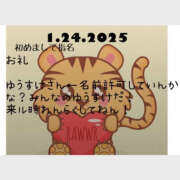 ヒメ日記 2025/01/25 06:09 投稿 ろーず ハピネス東京