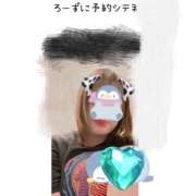 ヒメ日記 2025/02/04 19:06 投稿 ろーず ハピネス東京