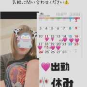 ヒメ日記 2025/02/04 19:25 投稿 ろーず ハピネス東京