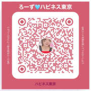 ヒメ日記 2025/02/04 19:32 投稿 ろーず ハピネス東京