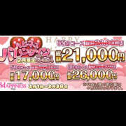 ヒメ日記 2025/02/12 17:58 投稿 ろーず ハピネス東京