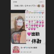 ヒメ日記 2025/02/22 16:41 投稿 ろーず ハピネス東京