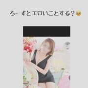 ヒメ日記 2025/02/22 17:00 投稿 ろーず ハピネス東京