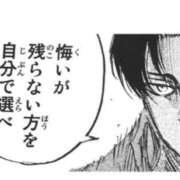 ヒメ日記 2025/02/22 18:13 投稿 ろーず ハピネス東京