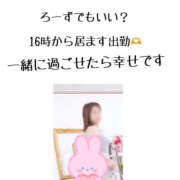 ヒメ日記 2025/02/26 15:15 投稿 ろーず ハピネス東京