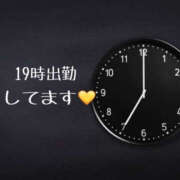 ヒメ日記 2025/02/27 17:10 投稿 ろーず ハピネス東京