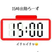 ヒメ日記 2025/03/06 12:13 投稿 ろーず ハピネス東京