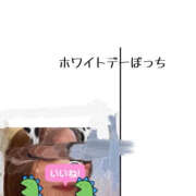 ヒメ日記 2025/03/09 23:37 投稿 ろーず ハピネス東京