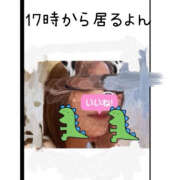 ヒメ日記 2025/03/12 15:17 投稿 ろーず ハピネス東京