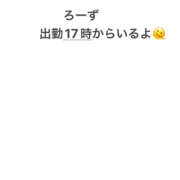 ヒメ日記 2025/03/13 15:18 投稿 ろーず ハピネス東京