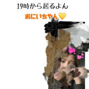 ヒメ日記 2025/03/14 13:56 投稿 ろーず ハピネス東京