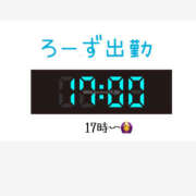 ヒメ日記 2025/03/16 15:15 投稿 ろーず ハピネス東京