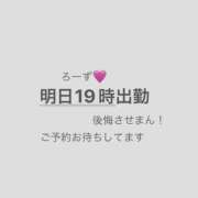 ヒメ日記 2025/03/27 12:26 投稿 ろーず ハピネス東京
