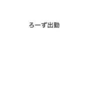 ヒメ日記 2025/03/28 17:31 投稿 ろーず ハピネス東京