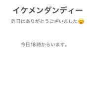ヒメ日記 2025/04/10 17:19 投稿 ろーず ハピネス東京