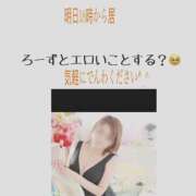 ヒメ日記 2025/04/24 11:37 投稿 ろーず ハピネス東京