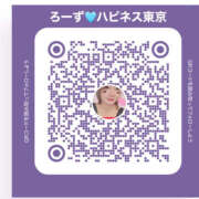 ヒメ日記 2025/04/24 11:46 投稿 ろーず ハピネス東京