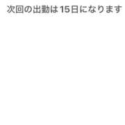 ヒメ日記 2025/06/10 01:31 投稿 ろーず ハピネス東京
