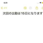 ヒメ日記 2025/06/12 21:37 投稿 ろーず ハピネス東京