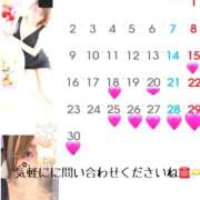 ヒメ日記 2025/06/15 19:37 投稿 ろーず ハピネス東京