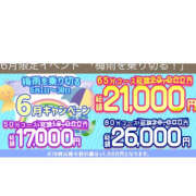 ヒメ日記 2025/06/20 08:17 投稿 ろーず ハピネス東京