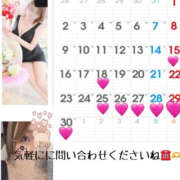 ヒメ日記 2025/06/20 08:57 投稿 ろーず ハピネス東京