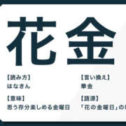 ヒメ日記 2025/06/20 13:37 投稿 ろーず ハピネス東京