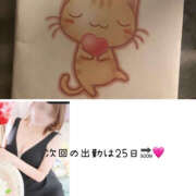 ヒメ日記 2025/06/23 01:23 投稿 ろーず ハピネス東京