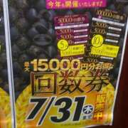 ヒメ日記 2025/06/25 14:53 投稿 ろーず ハピネス東京