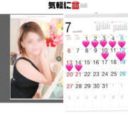 ヒメ日記 2025/06/30 10:37 投稿 ろーず ハピネス東京