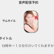 ヒメ日記 2025/07/03 09:47 投稿 ろーず ハピネス東京