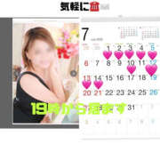 ヒメ日記 2025/07/04 18:14 投稿 ろーず ハピネス東京