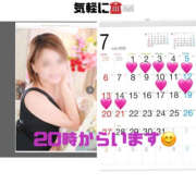 ヒメ日記 2025/07/05 19:47 投稿 ろーず ハピネス東京